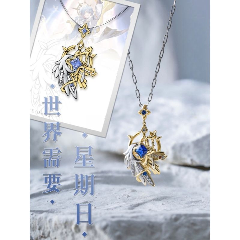 Anime Pendant Necklace - Anime Honkai：Star Rail Sunday Necklace Pendant