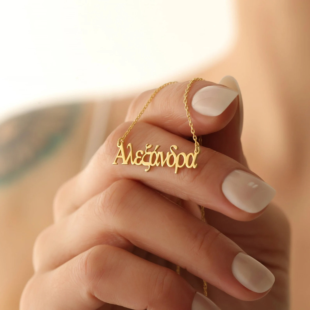 Cross Pendant Necklace Gold - Personalized Greek Name Necklace for Women