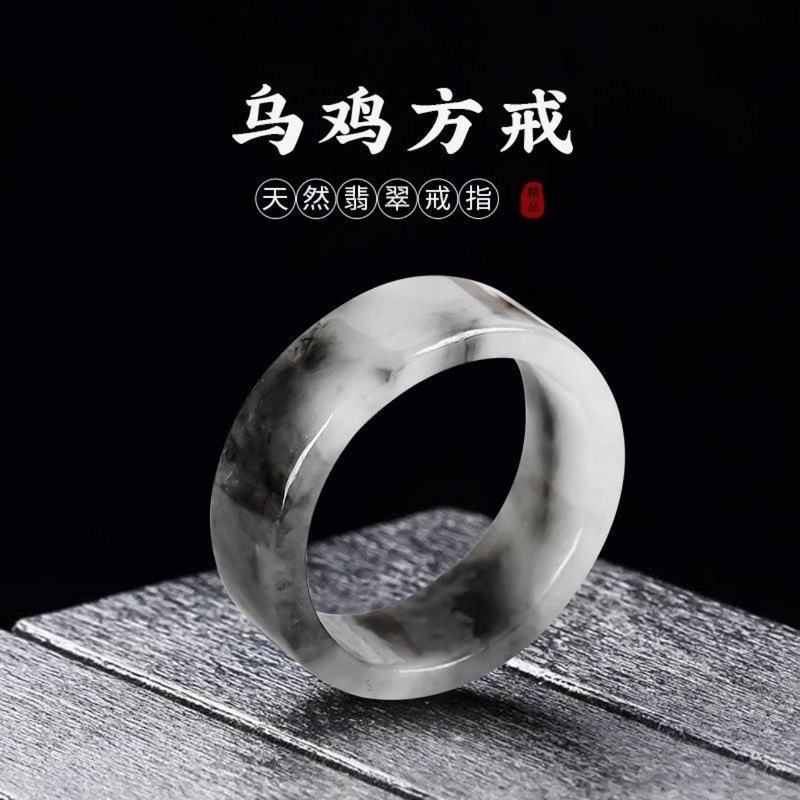 Rings - Myanmar natural A-grade rings for men