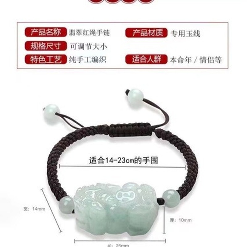 Natural Jadeite A-grade Pixiu  - Bracelets ulasan dan harga