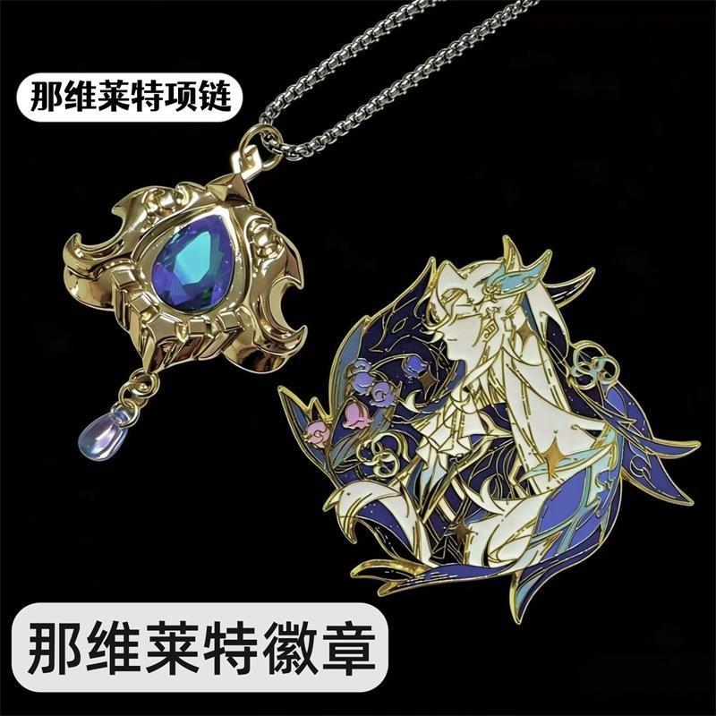 Anime Neuvillette Metal Badge  - Anime Pendant Necklace ulasan dan harga