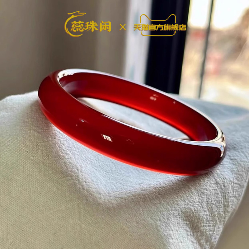 Rui Zhuxian natural red agate  - Bracelets ulasan dan harga