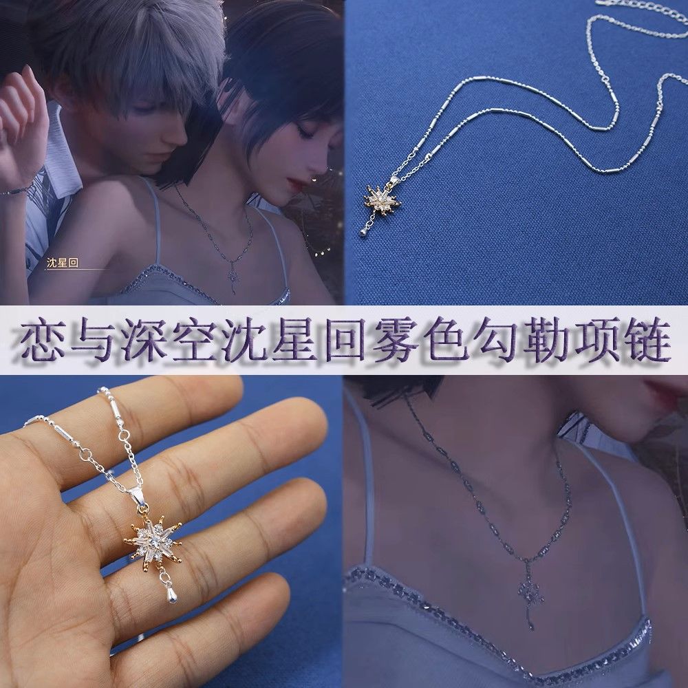 Love and Deepspace Xavier  Pen - Anime Pendant Necklace ulasan dan harga